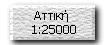 
 1:25000